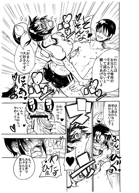 メチャシコスマイルプリキュア最高のオナネタだよな！1747