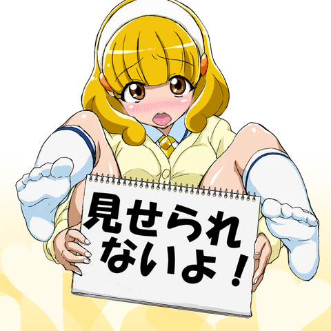 1回以上抜いたようなスマプリの画像貼っててくださいｗｗｗ4529