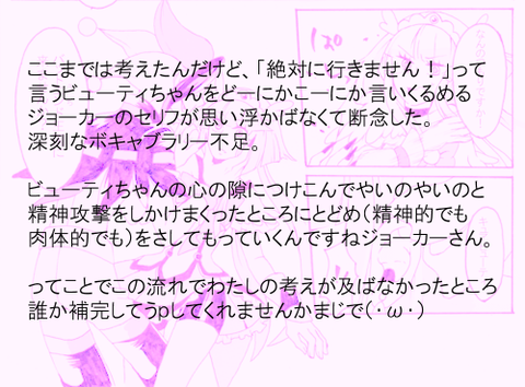 めちゃブヒなスマプリ娘のエロ画像が一番ヌける！(´・ω・｀)その7229