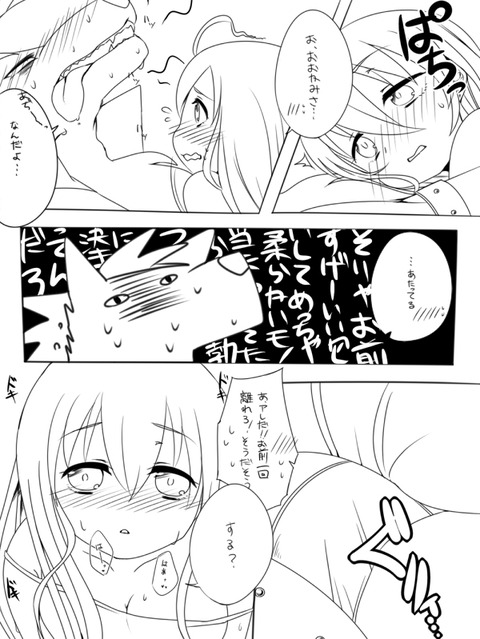 スマプリ娘画像でヌいてもいいと思うんだ！(´・ω・｀)part1068