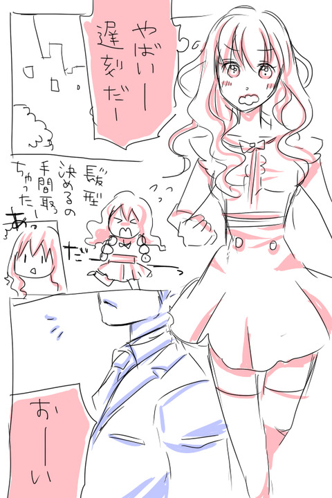 めちゃヌいたスマプリ娘エロ画像まとめｗｗｗその6156