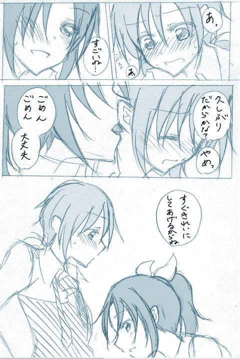 えろいスマプリ娘のエロ画像って最高に…!!!1740