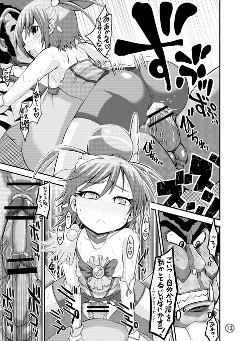 めちゃ実用性の高いスマプリのエロ画像が一番ヌける！！Part3804