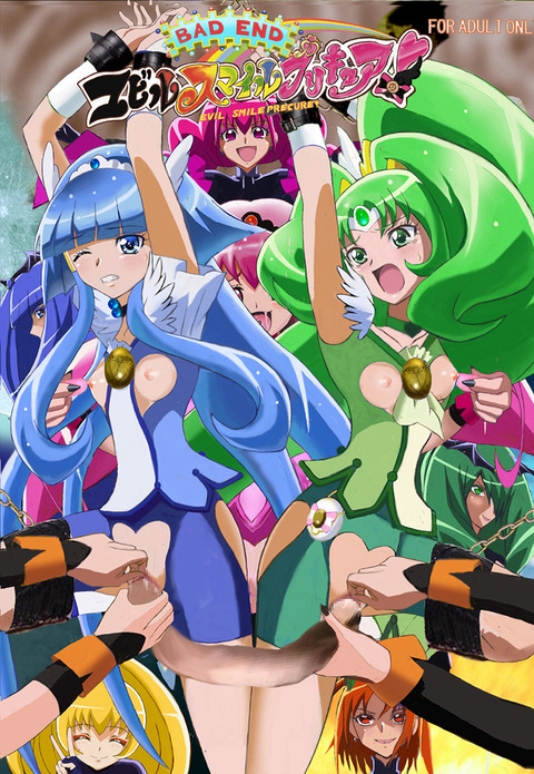 めちゃえろかわいいプリキュアその6625