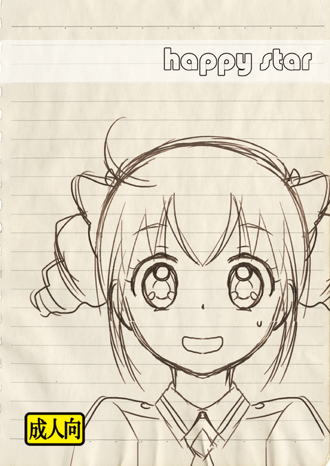 めちゃエロイスマプリ娘エロ画像まとめ(´・ω・｀)5129