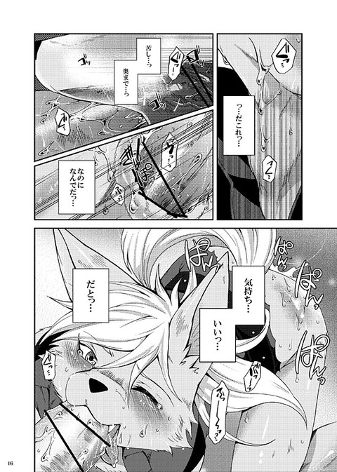 スマプリエロ画像下さいｗｗｗｗｗｗｗｗｗｗｗｗｗその7269