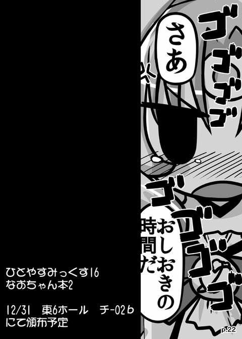 エロすぎるスマイルプリキュア！のエロ画像が一番ヌける！7262