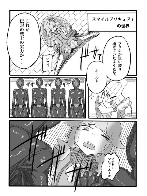 えっちなスマプリ娘エロ画像が一番ヌける!(゚д゚)5641