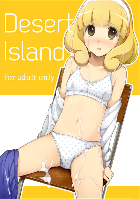 めちゃエロいスマイルプリキュア！画像貼ってくｗｗｗ7202