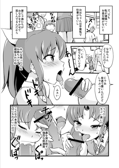 実用性の高いスマイルプリキュアの画像貼ってく！！！その7170