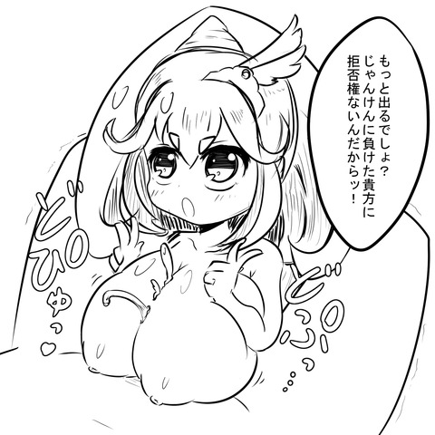 【エロ画像】 スマプリ娘の画像くれ(^ω^)7175