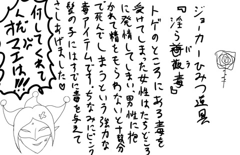 スマイルプリキュア！画像を貼っていくスレｗｗｗｗｗｗpart4534