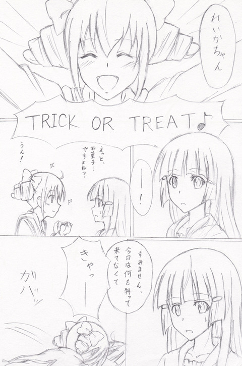 えろいスマイルプリキュア！の画像でヌいてもいいと思うんだ！ｗｗｗｗｗｗその417