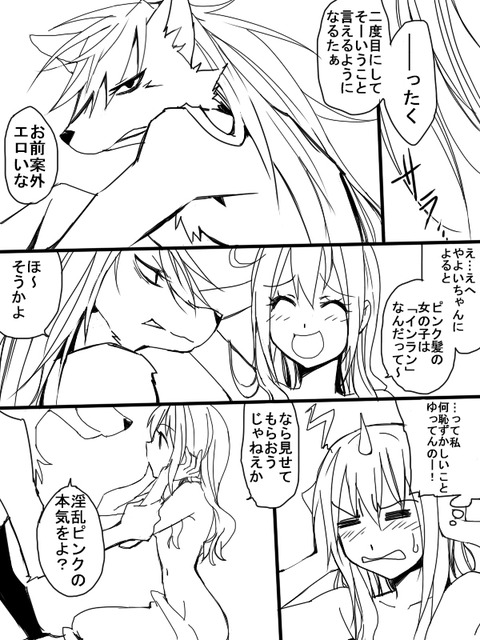 3回以上抜いたスマプリ娘の画像でヌいてもいいと思うんだ！(ﾟдﾟ)1070