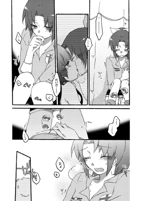 お前らが抜いたスマプリエロ画像ください(ﾟдﾟ)その7162