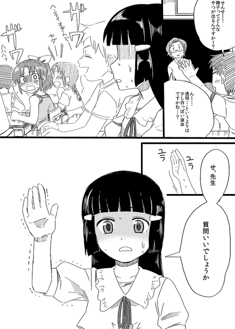 3回以上抜いたスマイルプリキュア！エロ画像が一番ヌける！！その405