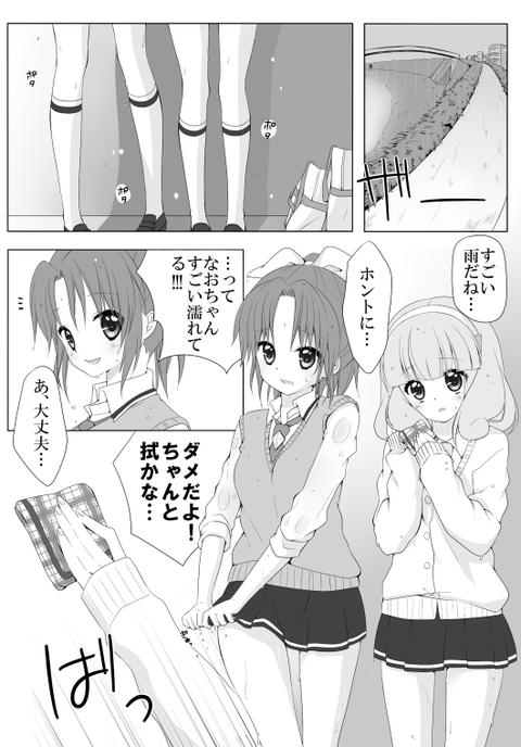 スマイルプリキュア！画像を貼っていくスレｗｗｗｗｗｗpart4534