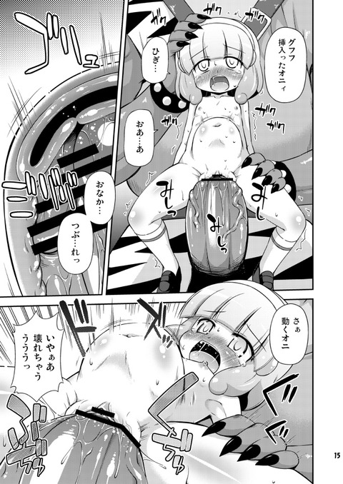 めちゃブヒなプリキュアエロ画像が欲しいですｗｗｗｗｗｗ1752