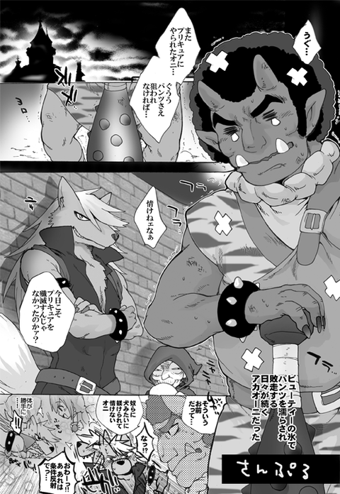 めちゃかわいいスマプリ娘のエロ画像まとめ（＾ω＾）その3810