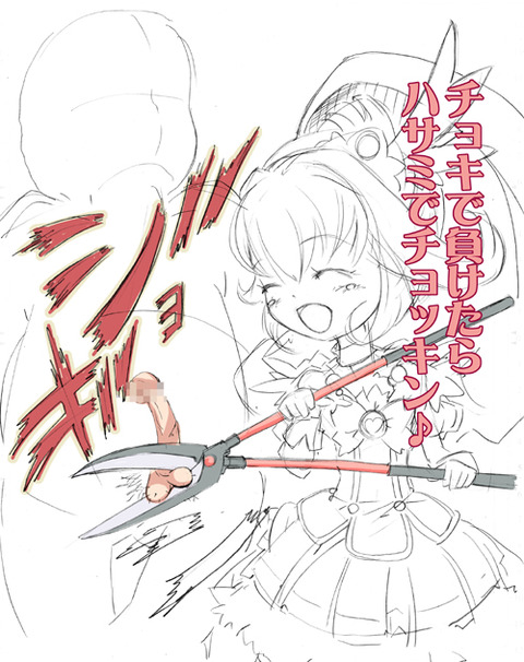 【虹エロ画像】 プリキュアの画像が自然と集まるスレその5088