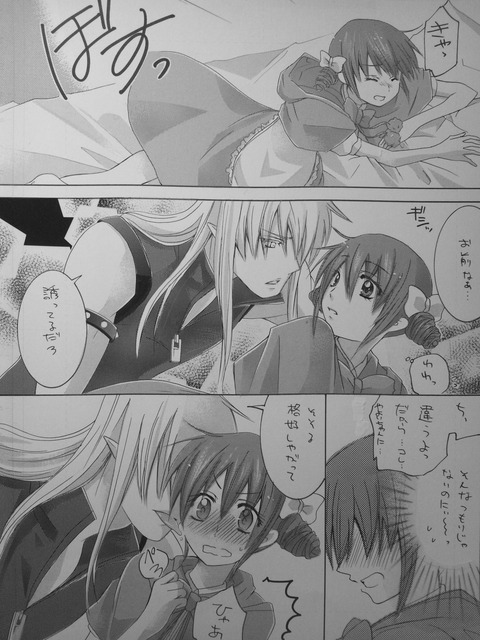 どエロいスマプリのエロ画像って需要ある？（＾ω＾）1732