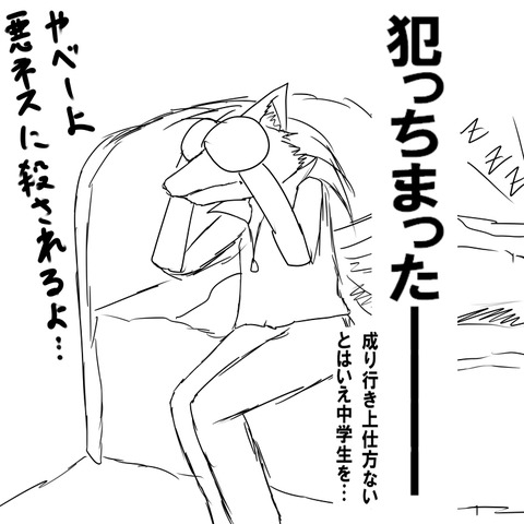 レベルの高すぎるスマプリ娘エロ画像が自然と集まるスレ6642