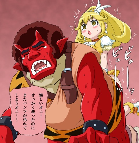 【エロ画像】 スマプリ娘の画像くれ(^ω^)7175