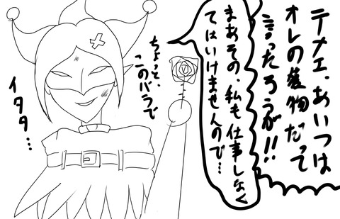 スマイルプリキュア！エロ画像まとめPart6161