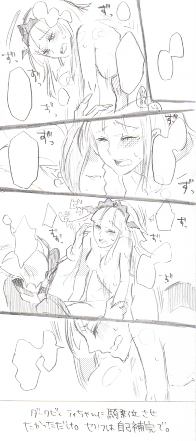 おちんちん弄りが捗るスマプリ娘画像っていいよねwwwwwwPart3820