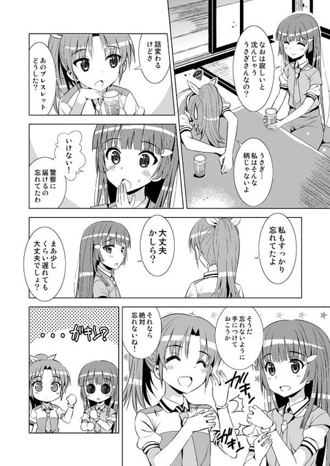 抜けるプリキュアのでヌこう!エロ画像まとめwwwwwwその7143