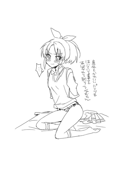 お前らが一回でも抜いたスマイルプリキュア!のくださいwpart7145