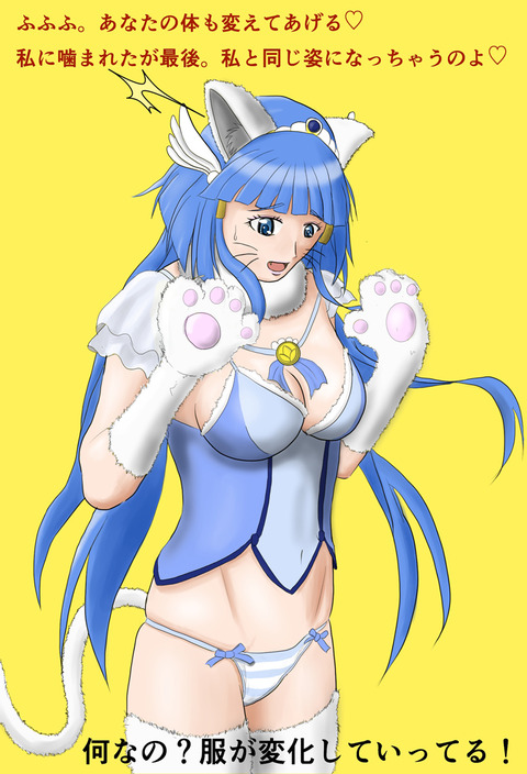 ぬけるスマイルプリキュアのエロ画像ください(ﾟдﾟ)7152