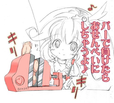 めちゃブヒなスマプリ娘のエロ画像が一番ヌける！(´・ω・｀)その7229