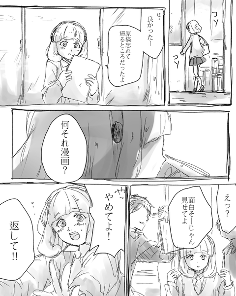 抜けるプリキュアエロ画像下さい7264