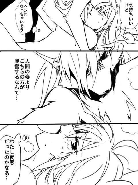 ヌけるプリキュアの画像ください！その426