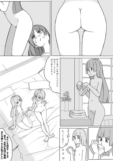 お前らが一回でも抜いたプリキュアのエロ画像が自然と集まるスレwww3799