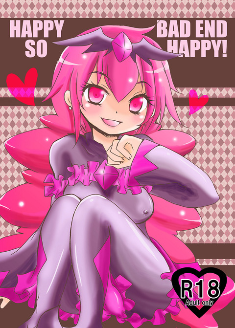 スマプリエロ画像下さいｗｗｗｗｗｗｗｗｗｗｗｗｗその7269