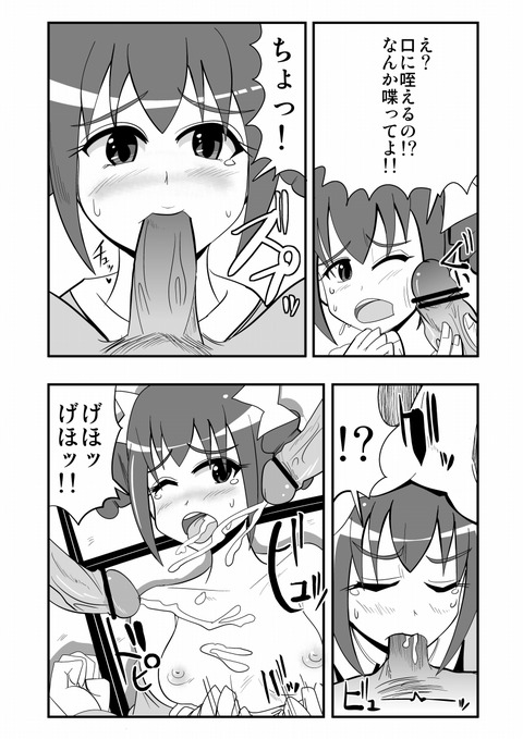 10回以上抜いたスマイルプリキュア！の画像まとめ！！！その5126