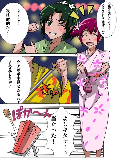 めちゃエロいスマイルプリキュア！画像貼ってくｗｗｗ7202