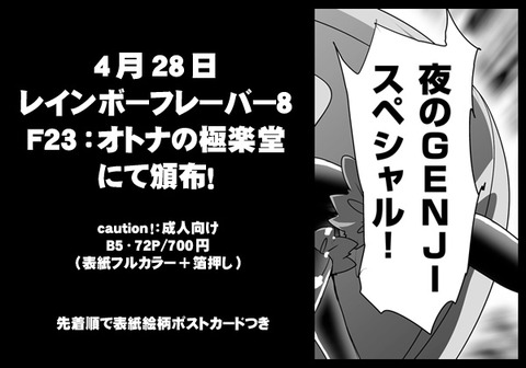 レベルの高すぎるスマイルプリキュア！エロ画像って需要ある？(´・ω・｀)3825