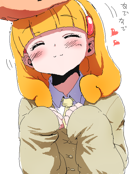 10回以上抜いたようなスマプリ娘…ってエロ画像wwその6141