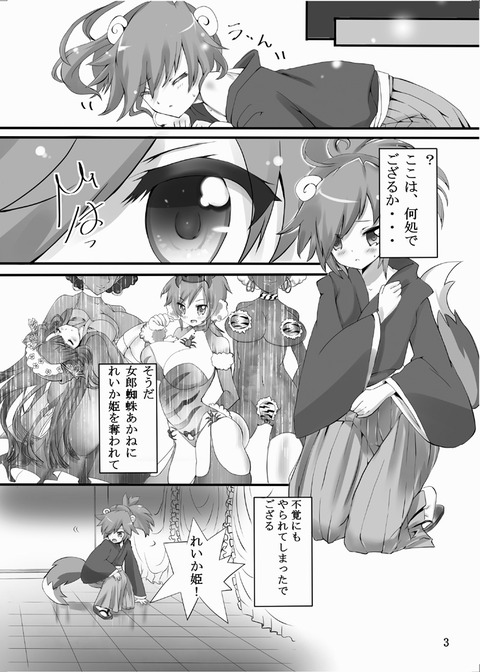 お前らが抜いたスマプリエロ画像ください(ﾟдﾟ)その7162