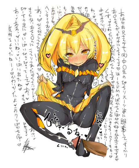 めちゃエロいスマイルプリキュア！画像貼ってくｗｗｗ7202