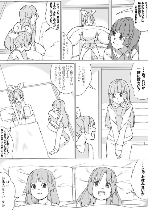 【画像あり】 スマプリください！！！part7212