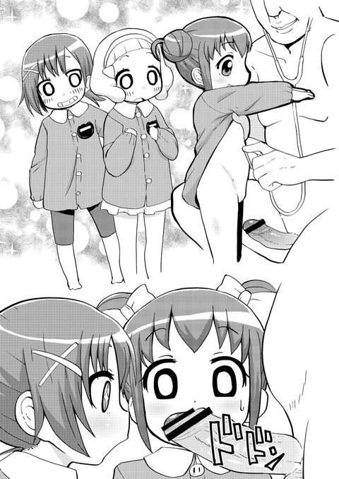 実用性の高いスマイルプリキュアの画像貼ってく！！！その7170