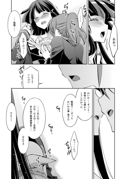 【2次元エロ画像】 スマプリ娘の画像貼っててください6135
