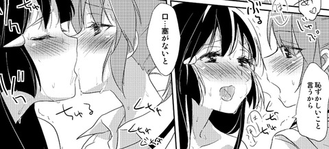 お前らが抜いたスマプリエロ画像ください(ﾟдﾟ)その7162