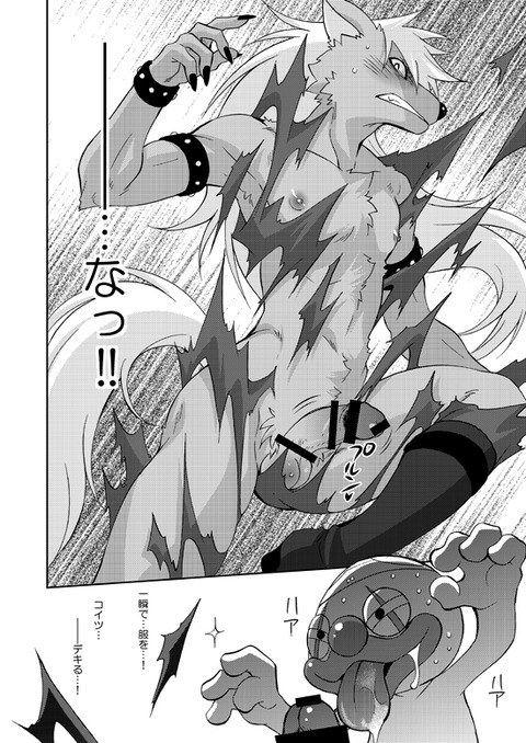 お前らが一回でも抜いたスマイルプリキュア!のくださいwpart7145