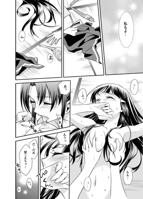 お前らがヌいたスマイルプリキュア！画像を貼っていくスレｗｗｗｗｗｗ7235