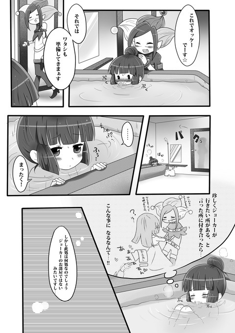 ぬけたスマプリ娘画像下さい7260